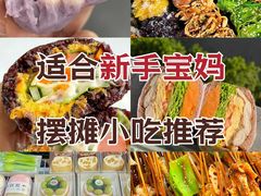 -王森咖啡西点烘焙培训(上海名厨中心店)
