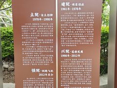 -云岗森林公园