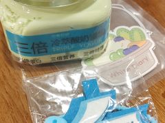 -白色日记·手作酸奶(麦凯乐店)