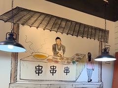 -张正麻辣串(包河万达店)