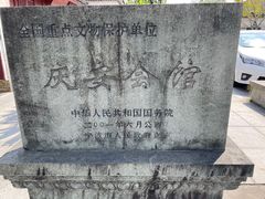 -庆安会馆