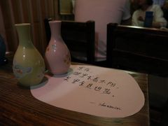 -蘭葶花酒馆(鼓楼店)