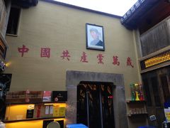 -徽三说·土徽菜·中国徽菜连锁品牌(一中店)