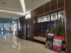 -福田卓悦INTOWN购物中心