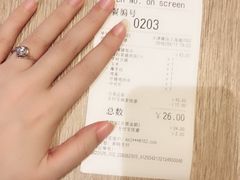 -吉野家(秀谷店)