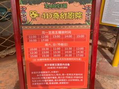 -美的鹭湖探索王国