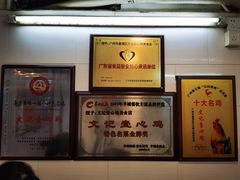 -文记壹心鸡(宝华路店)