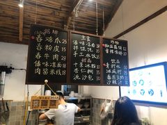 -阿木舂记·特色小吃(平江路店)