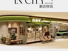 -天津梅江印象城