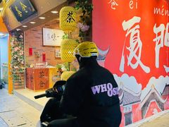 -茶仓茶叶茶馆(曾厝垵店)