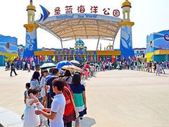 -北戴河圣蓝海洋公园