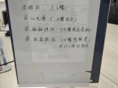 -山东省立医院(中心院区)
