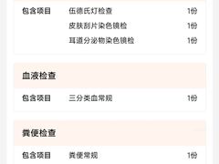 -瑞派动物医院·猫专科·至诚(江南中分院)