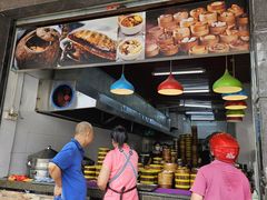 -横河佬炖品店(罗阳一路老店)