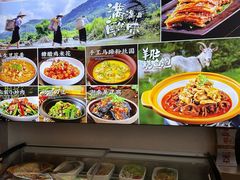 -老火大骨头汤馆