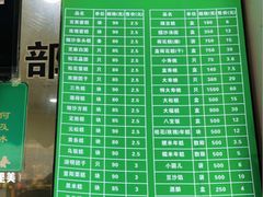 -江南春(中山中路店)