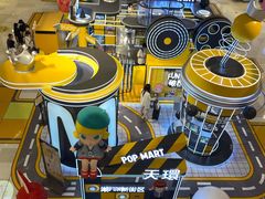 -泡泡玛特POPMART(天环购物中心店)