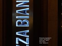 -PIZZA BIANCA(民园店)