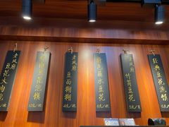 -老鳯府豆花泡馍(第五大道店)
