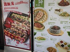 -丰收日·小海鲜·沪上家宴(顾村正大店)
