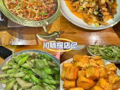 -先启半步颠·川菜小炒