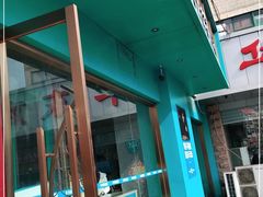 门面-半天妖烤鱼(石岛店)