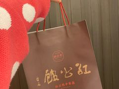 -民国红公馆·秦淮八艳(夫子庙店)