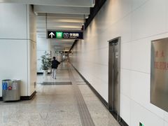 -仙林中心(地铁站)