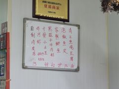 -老天津卫炸酱面(河北路店)