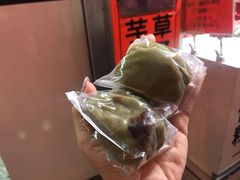-阿兰草仔粿