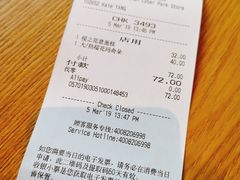 账单-星巴克(深圳龙岗天安数码城店)