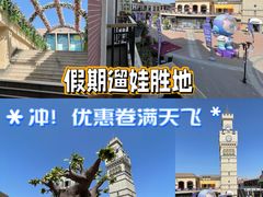 -王府井奥莱临潼小镇(临潼店)