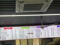 -518牛肉拉面馆(包河花园店)