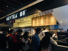 -喜茶(上海正大广场店)