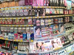 -大国药妆(NEW心斎橋店)