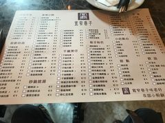 -宽窄巷子(米兰中央火车站店)