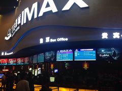 -万达影城(开福万达广场IMAX店)