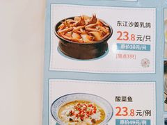 -东江渔村·古典园林·30年粤菜老字号(太和店)