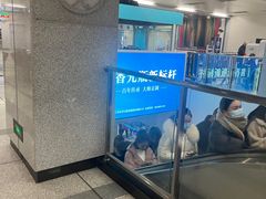 -大差市(地铁站)