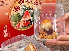 -老潮兴粿品(锦泰店)