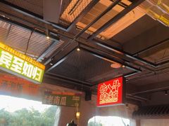 -恰八斗·猛火长沙菜(国贸店)