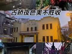-小洲村