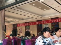 大堂-紫光园(燕郊总店)