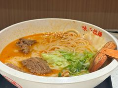 -味千拉面(广州白云机场T1西二店)