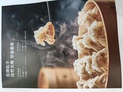 -老阿妈蒙古村·蒙古包·草原文化·歌舞表演(老君堂店)