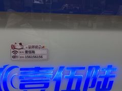 -壹伍陆连锁汽车维修美容(宝安中心区店)