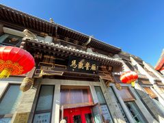 -马凯餐厅(地安门店)