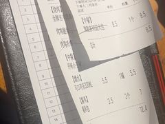 -木屋烧烤(上梅林店)