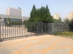 -中粮丰通（北京)食品有限公司