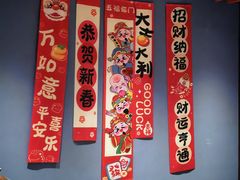 -面辣子·陕西家乡菜(长安店)